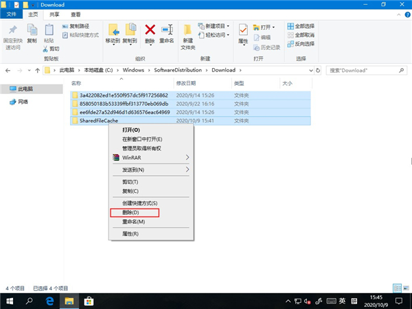 Win10怎么删除微软商店下载记录