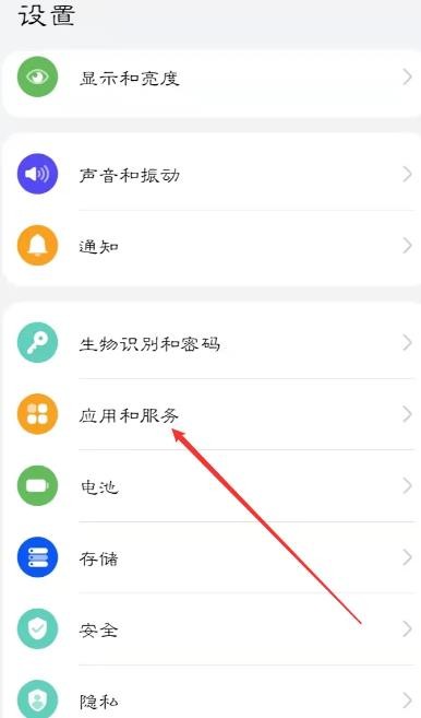 《快牙》怎么设置开启自动启动