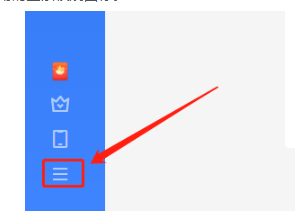 《迅雷》进入迅雷论坛方法教程
