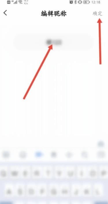 《豆瓣FM》怎么修改个人昵称