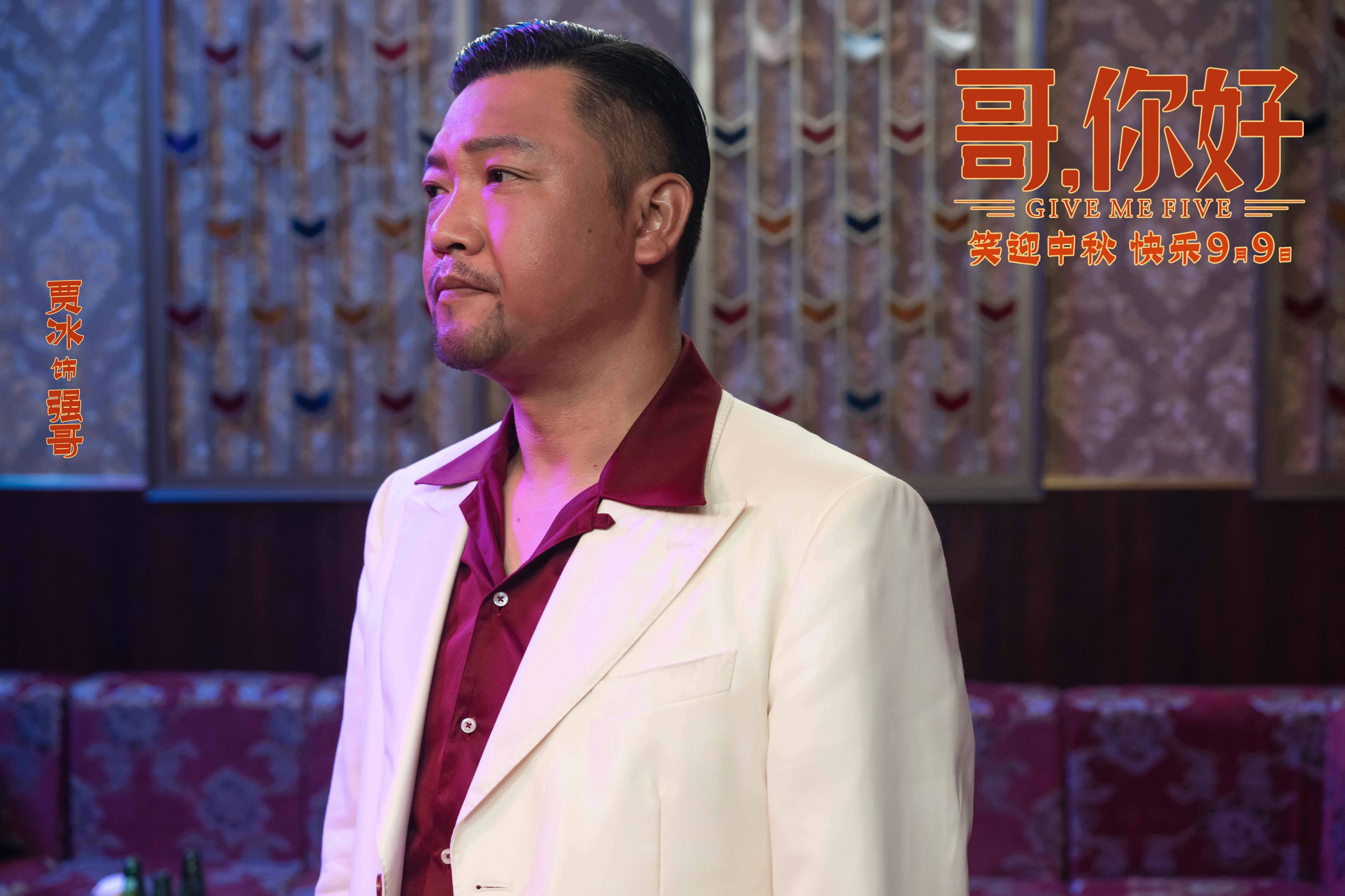 哥,你好
(2022)的剧照 哥,你好
(2022)的剧照