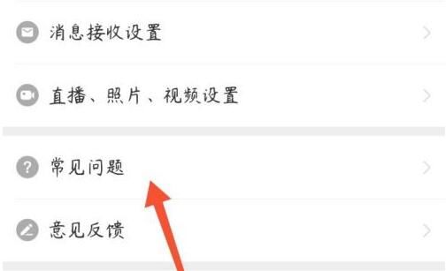 《拼多多》怎么注销账号