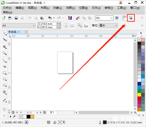 《coreldraw》怎么添加网格线