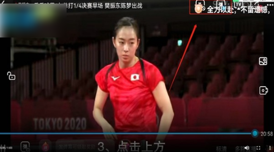 《咪咕视频》送礼物刷屏怎么关闭