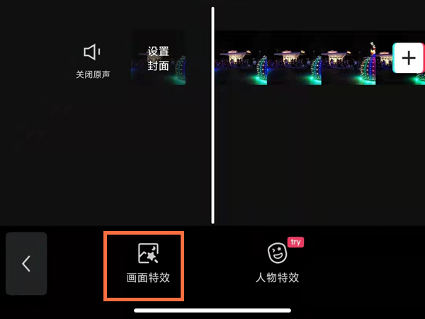 《剪映》镜头特写怎么放大