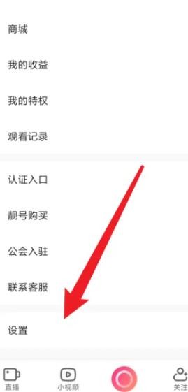 《小米直播》怎么小窗播放