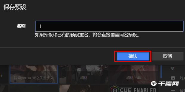 《Wallpaper Engine：壁纸引擎》怎么保存壁纸