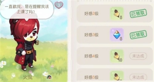 《奥比岛：梦想国度》晶钻获取方法