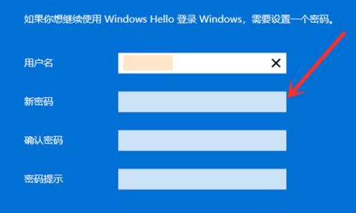 Win11怎么跳过登录microsoft账户开机