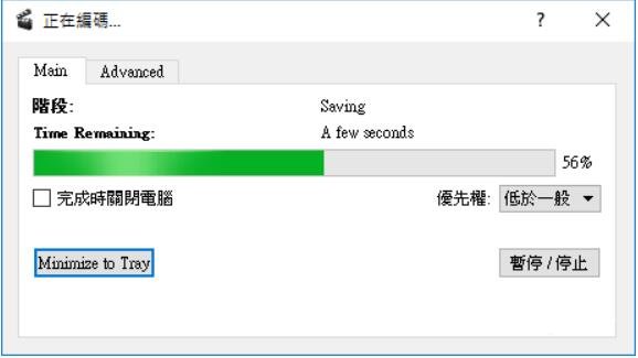 《Avidemux》怎么合并影片