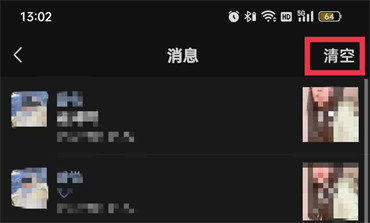 《微信》怎么删除朋友圈消息