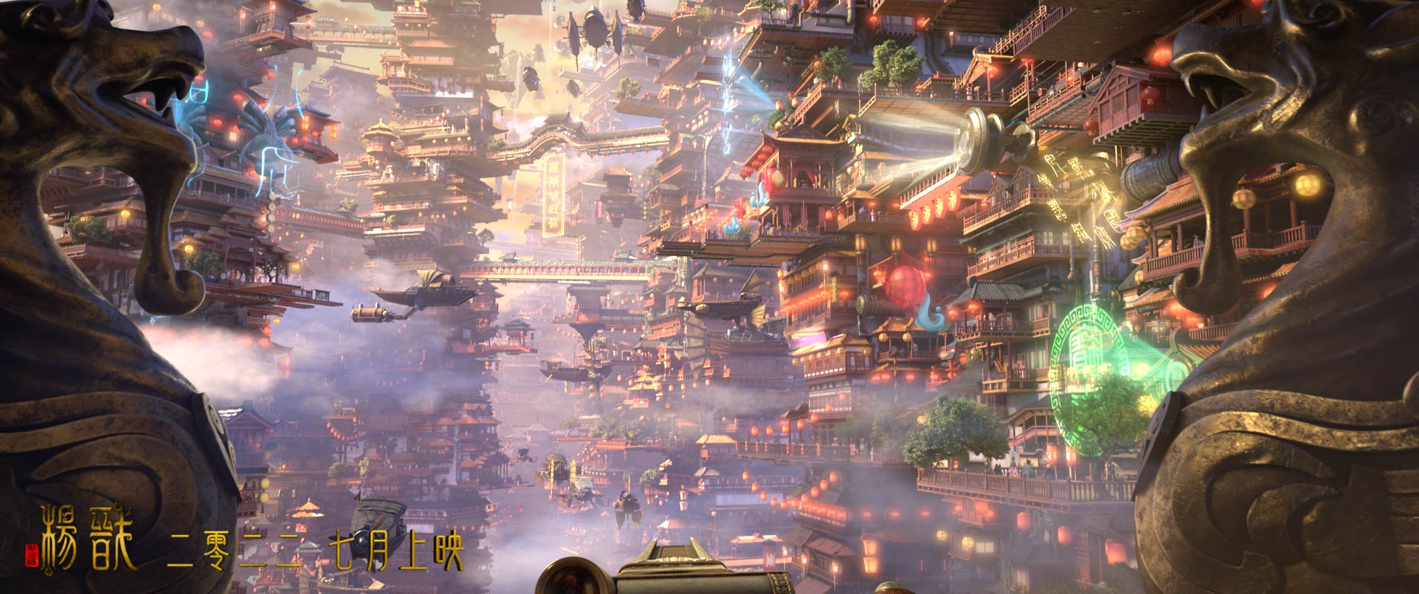 新神榜:杨戬
(2022)的剧照 新神榜:杨戬
(2022)的剧照