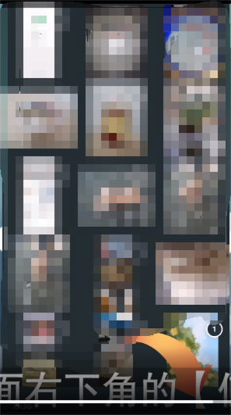 《会玩》怎么设置聊天背景