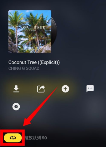《Moo音乐》怎么设置随机播放