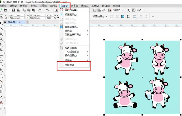 《CorelDRAW》怎么抠图