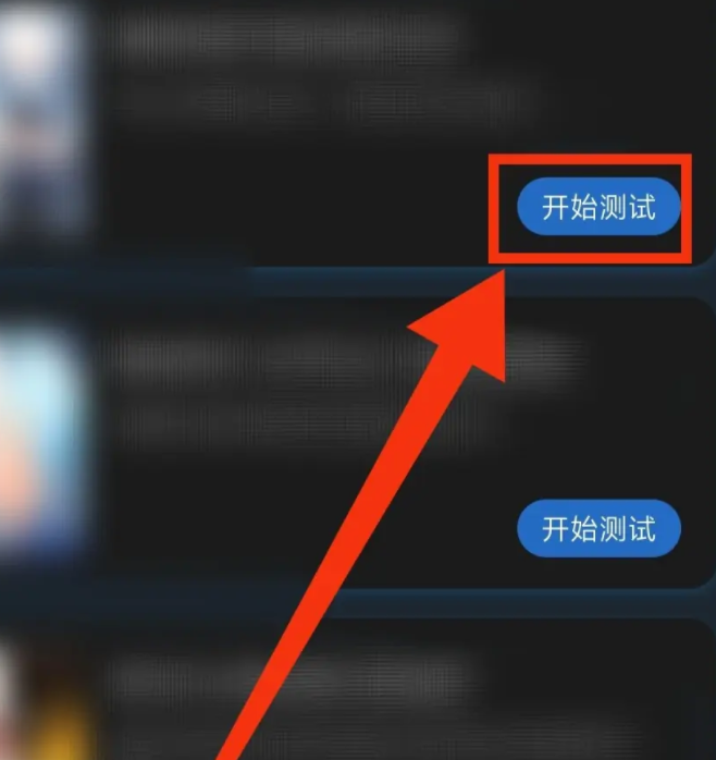 《心岛日记》怎么打开心岛测试