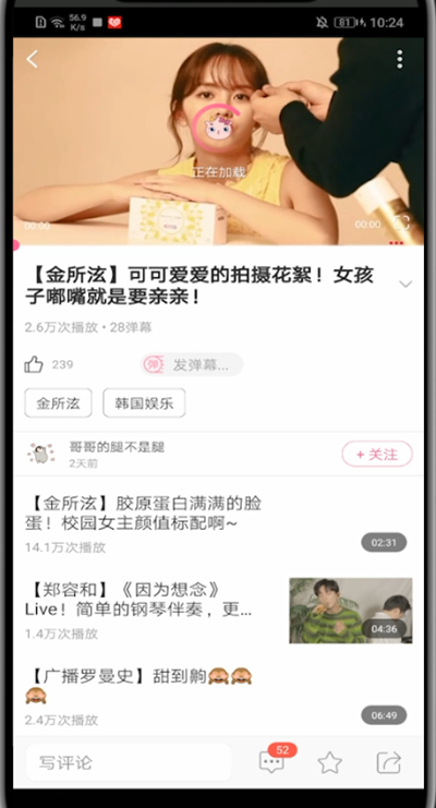 《韩剧tv》怎么分享视频给别人