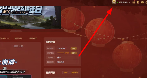《up对战平台》一直断线怎么办