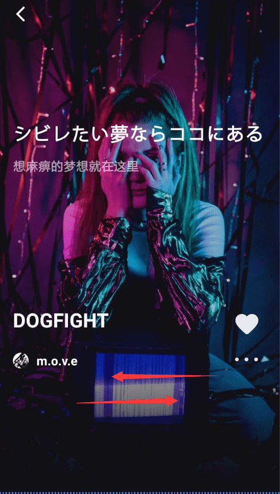 《Moo音乐》怎么设置快进歌曲