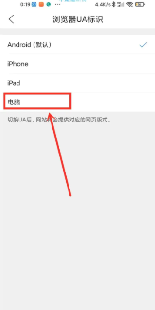 《QQ浏览器》怎么设置电脑版