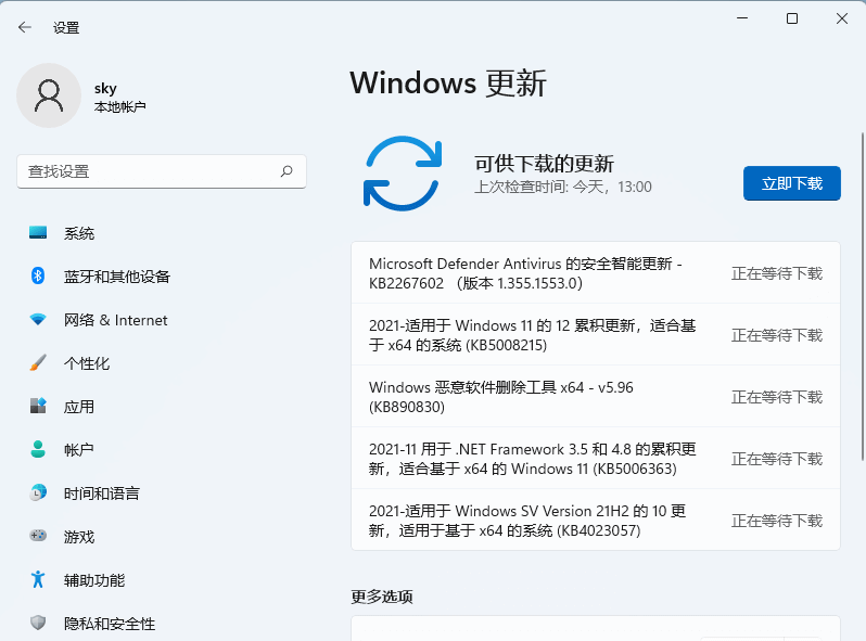 Win11电脑音频没有声音怎么办