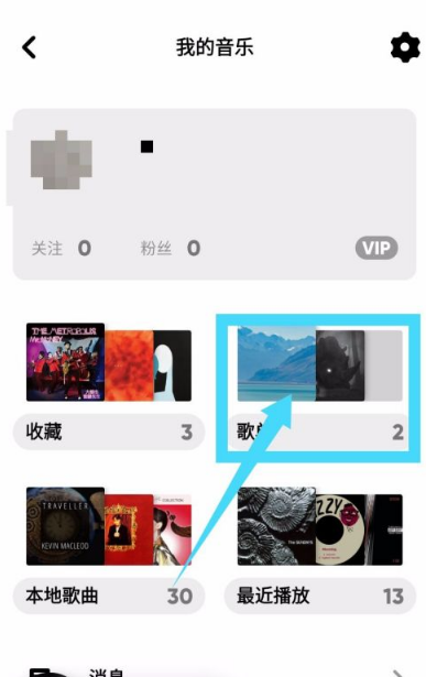 《Moo音乐》怎么设置歌曲排序