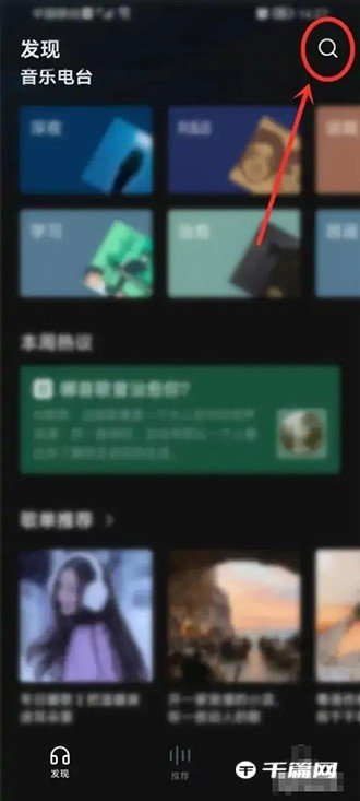 《汽水音乐》2022年度听歌报告怎么看