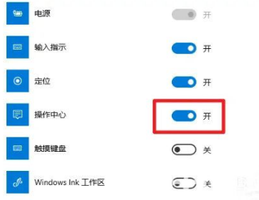 Win10操作系统在哪里打开