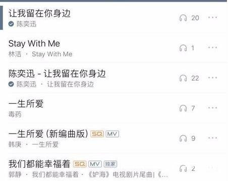 《百度网盘》怎么把音乐分享到QQ音乐