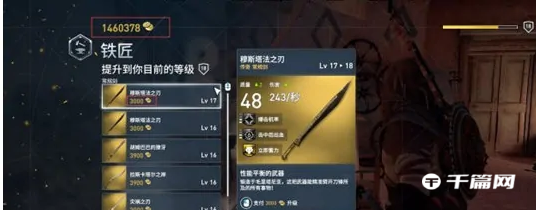 《CE修改器》怎么修改金钱