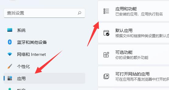 Win11找不到wt.exe解决方法