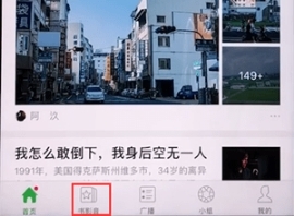 《豆瓣》怎么看电影