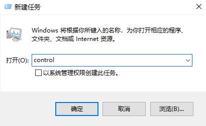 Win11任务图标消失怎么办