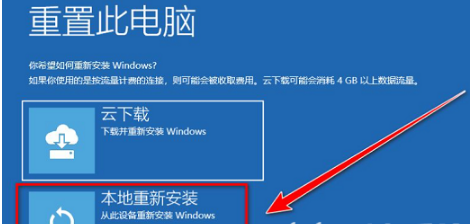 Win10怎么清空电脑只剩系统