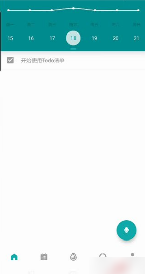 《Todo清单》怎么开启订阅日历功能