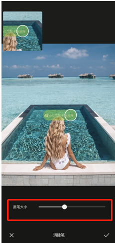 《醒图》消除笔怎么用