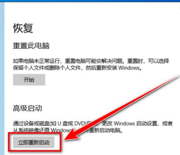 Win10怎么清空电脑只剩系统