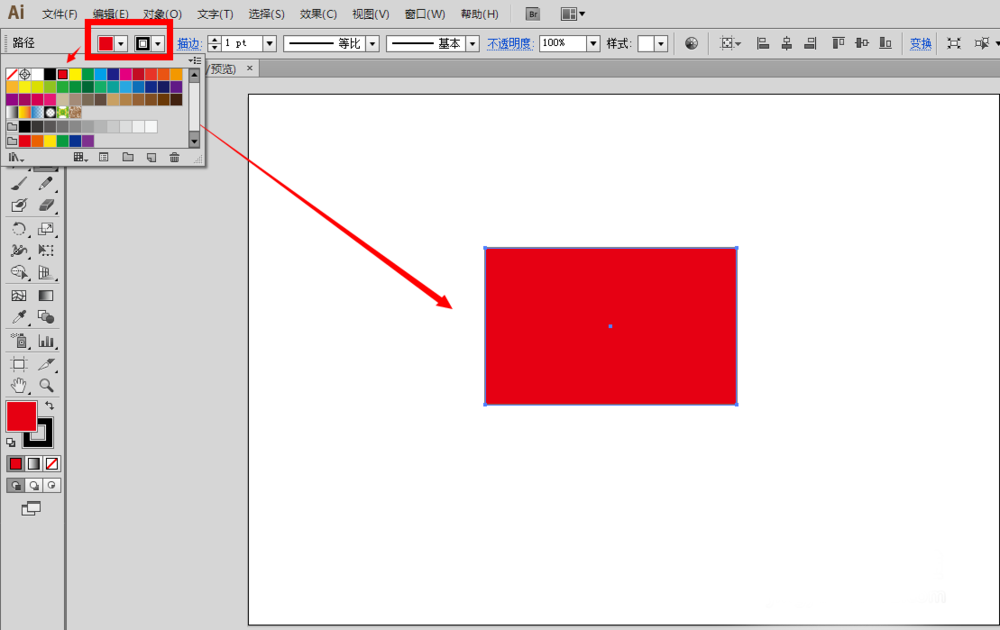 《Adobe illustrator》怎么给图形填充颜色