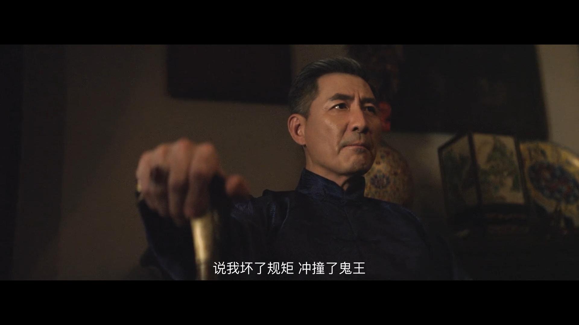 奉天白事铺
(2022)的剧照 奉天白事铺
(2022)的剧照