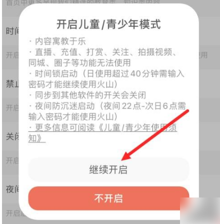 《抖音火山版》怎么设置青少年模式