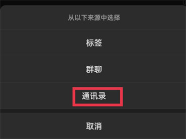 《微信》朋友圈怎么设置仅自己可见