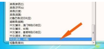 win7字体乱码修复解决方法