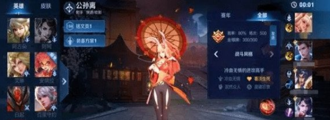 《王者荣耀》战斗风格称号怎么获得