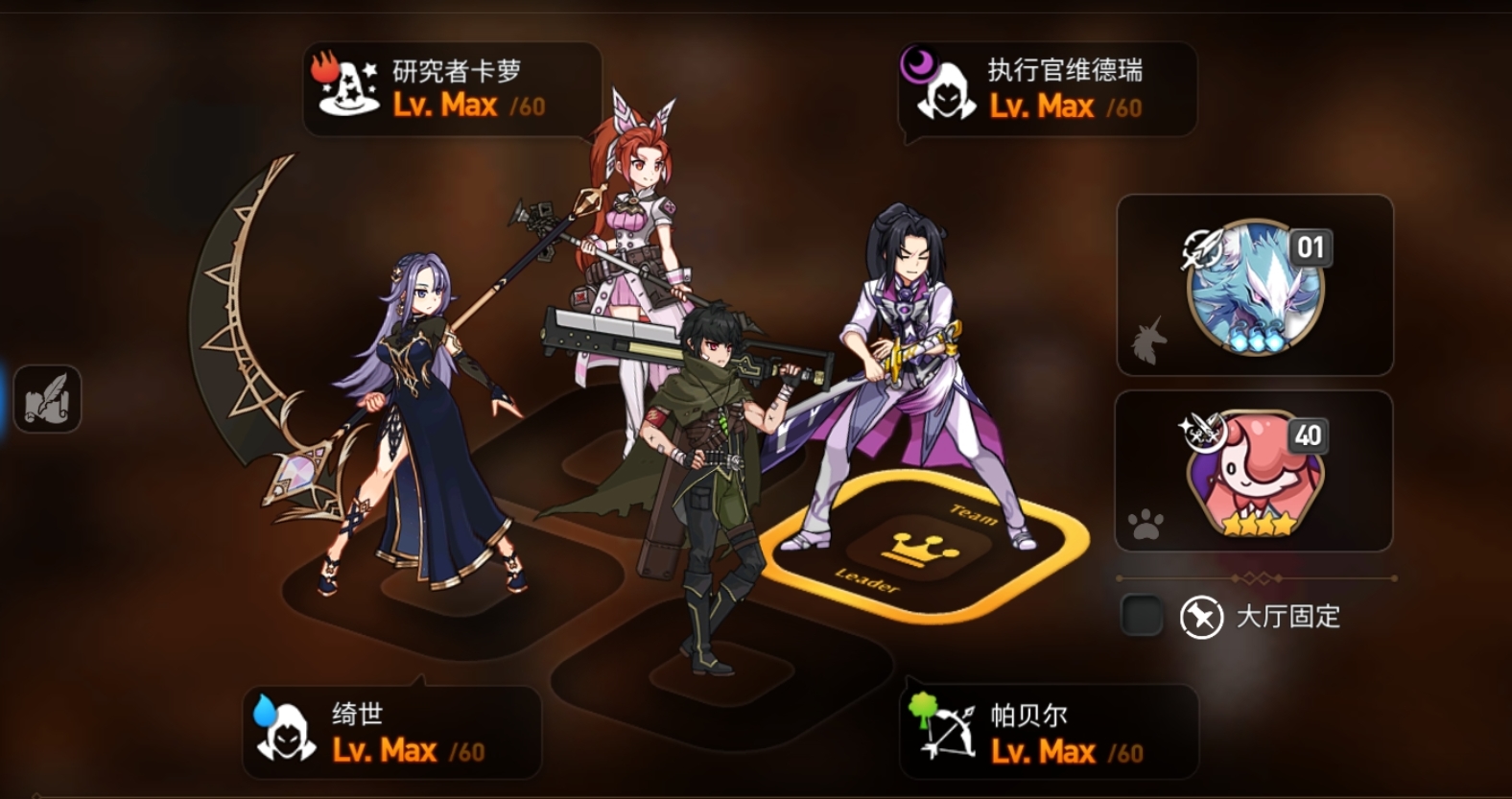 《第七史诗》执行官维德瑞全方位评测