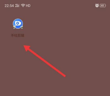 《不咕剪辑》怎么调倍速