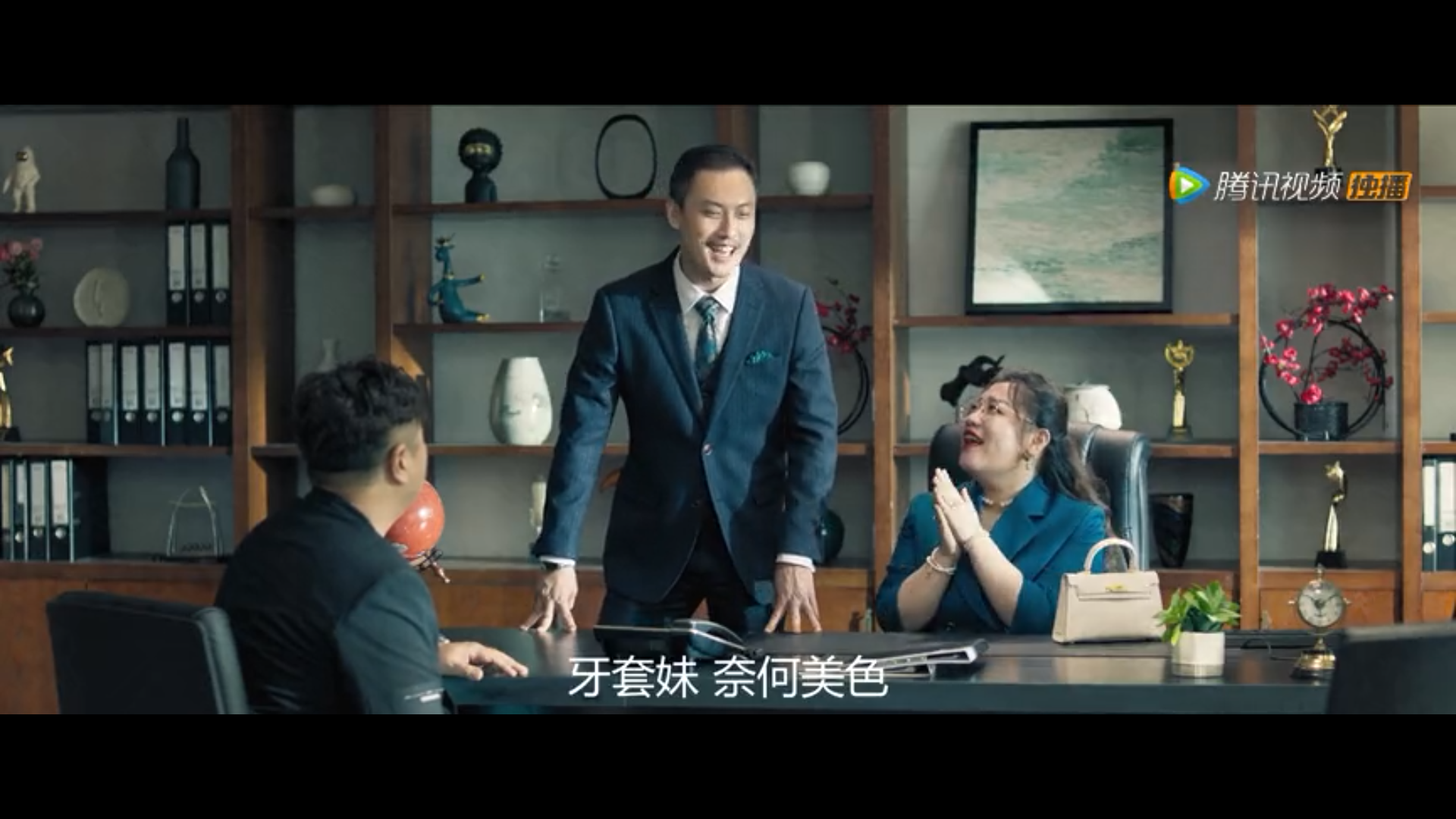 大哥,别闹了
(2022)的剧照 大哥,别闹了
(2022)的剧照