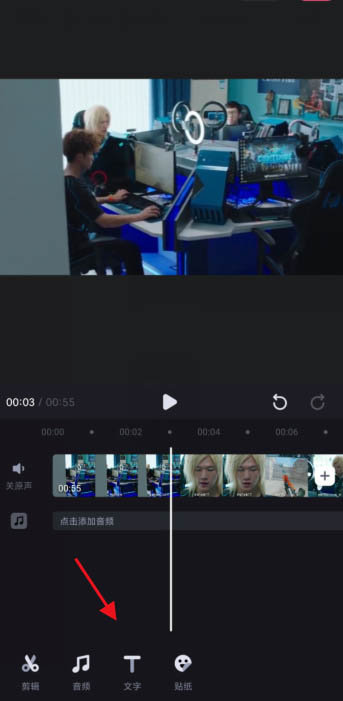 《必剪》如何自动识别音频字幕