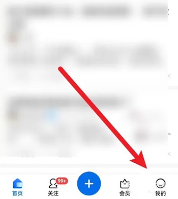 《知乎》怎么关闭视频自动播放
