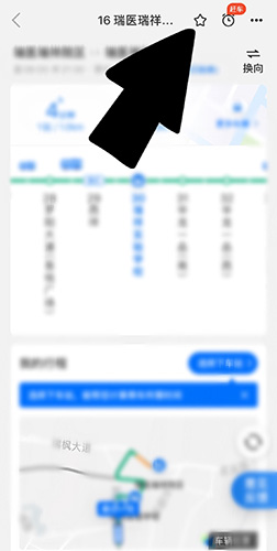 《车来了》怎么收藏公交车路线