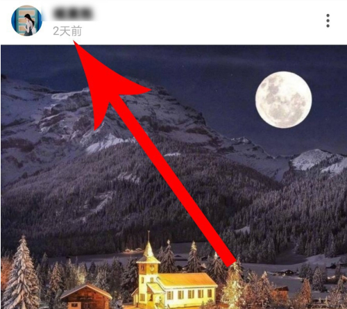 《绿洲》怎么查看发布时间